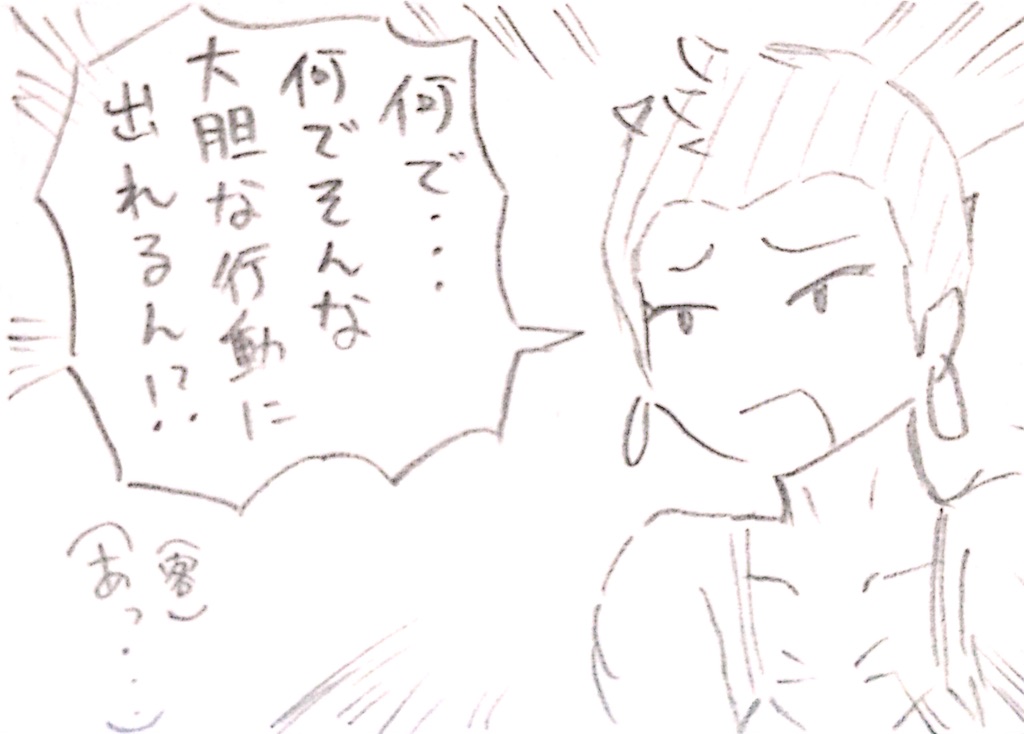 f:id:em_on_laugh:20160925222334j:image