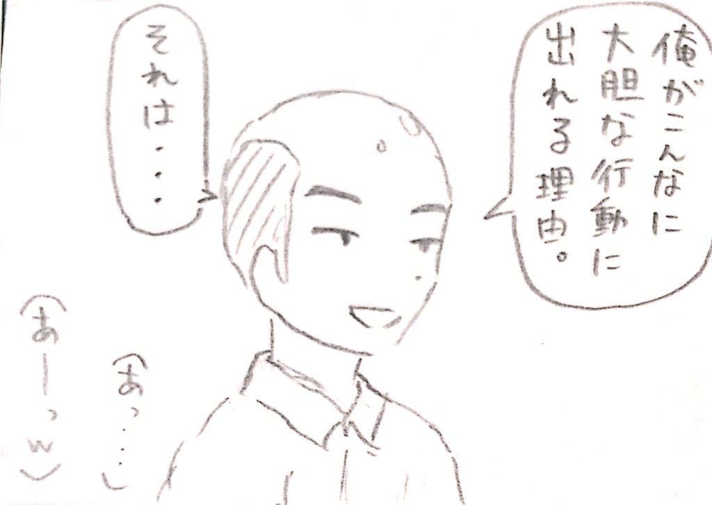 f:id:em_on_laugh:20160925222356j:image