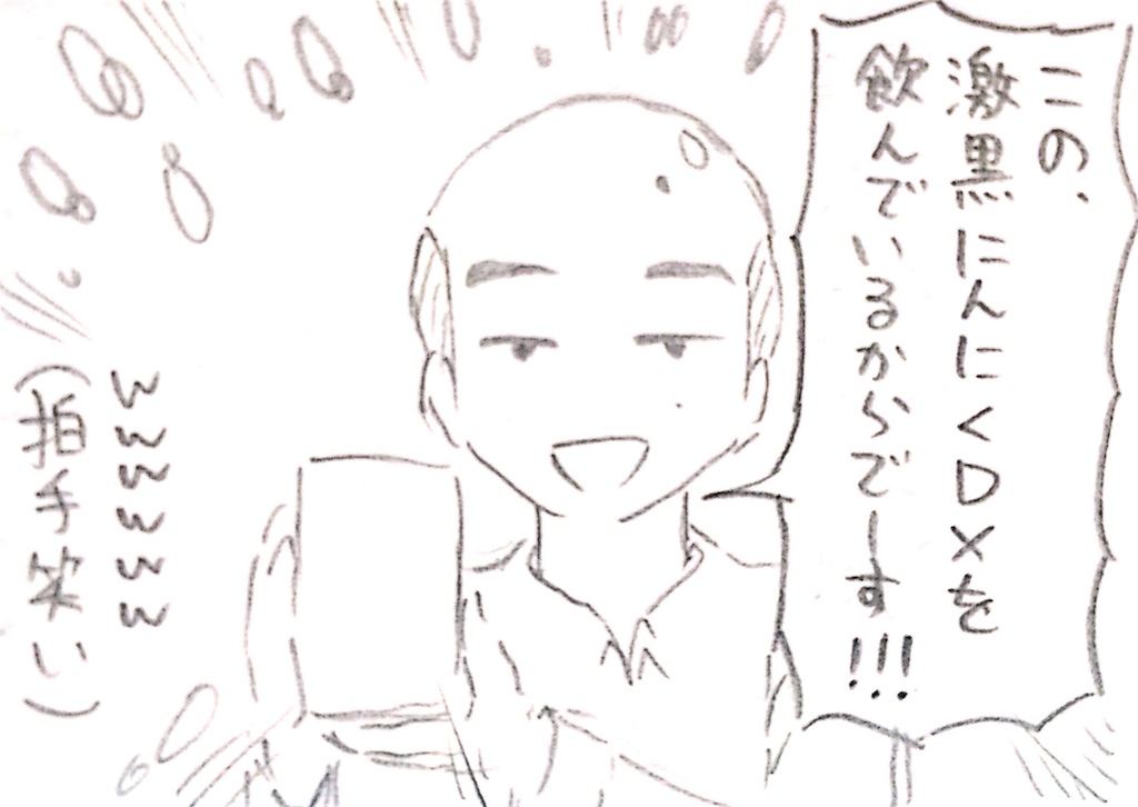 f:id:em_on_laugh:20160925222415j:image