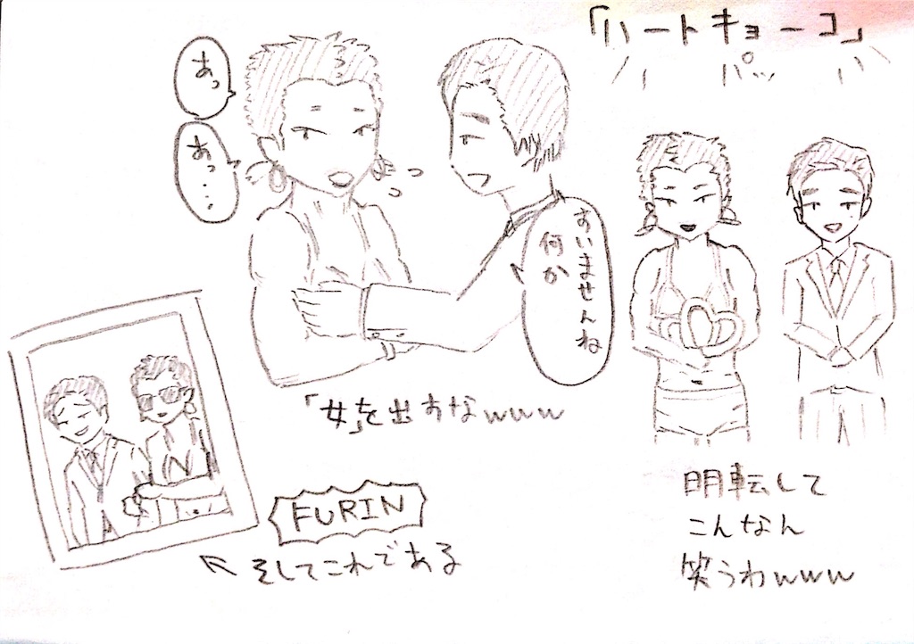 f:id:em_on_laugh:20160925222958j:image