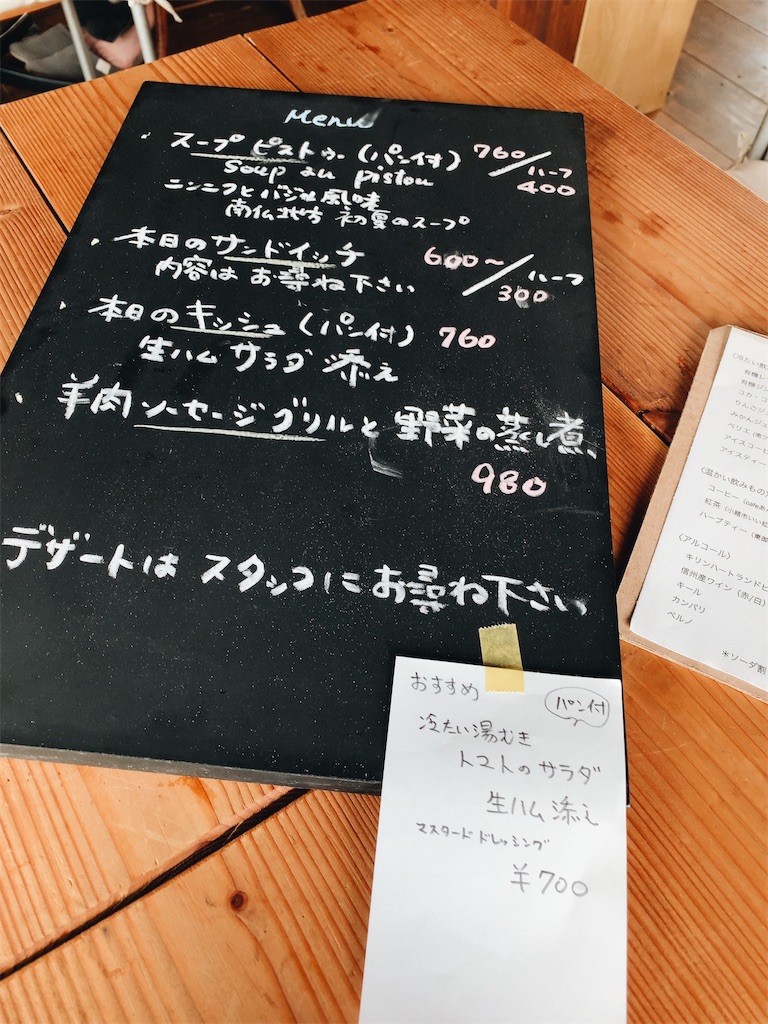 f:id:ema-k:20200610213006j:image f:id:ema-k:20200610213006j:image