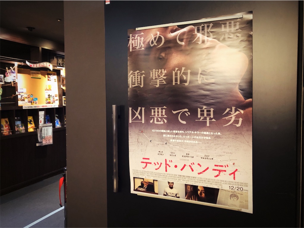 f:id:ema-s-life:20200111010502j:image