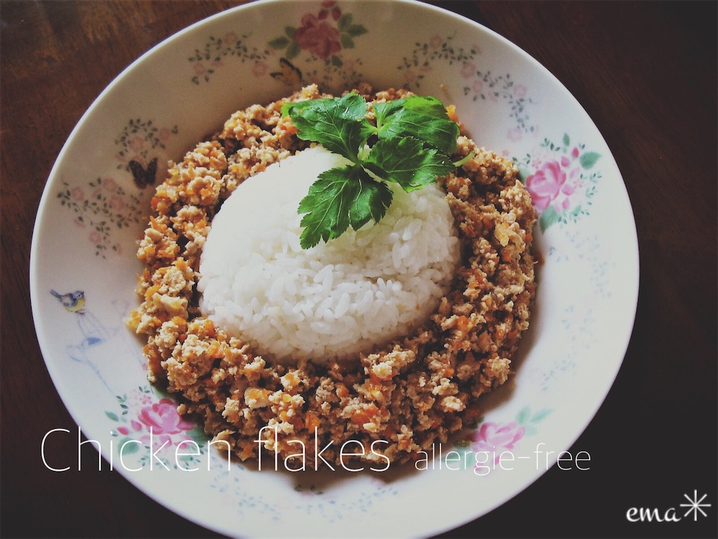 f:id:ema-s-life:20201009135153j:plain