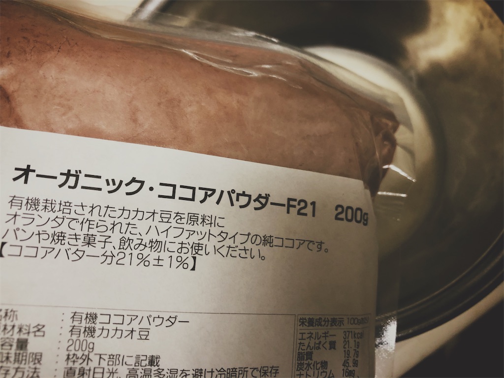 f:id:ema-s-life:20201025020955j:plain f:id:ema-s-life:20201025020955j:plain