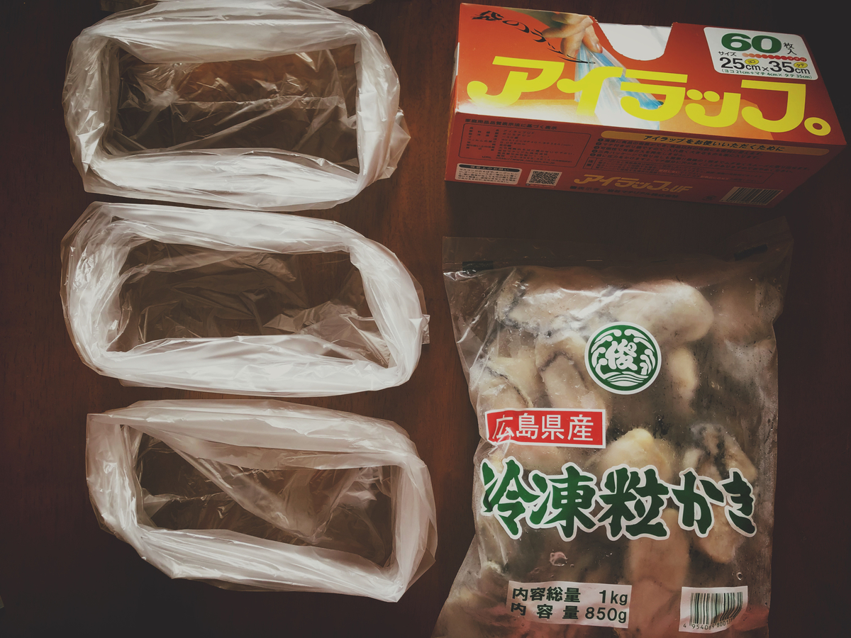 f:id:ema-s-life:20201121234009j:plain