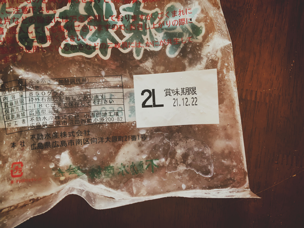 f:id:ema-s-life:20201122033329j:plain