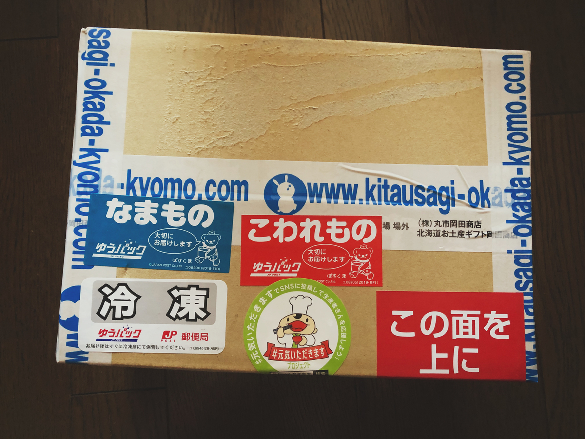 f:id:ema-s-life:20201202233027j:plain