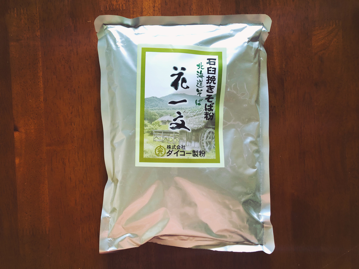 f:id:ema-s-life:20201210043502j:plain