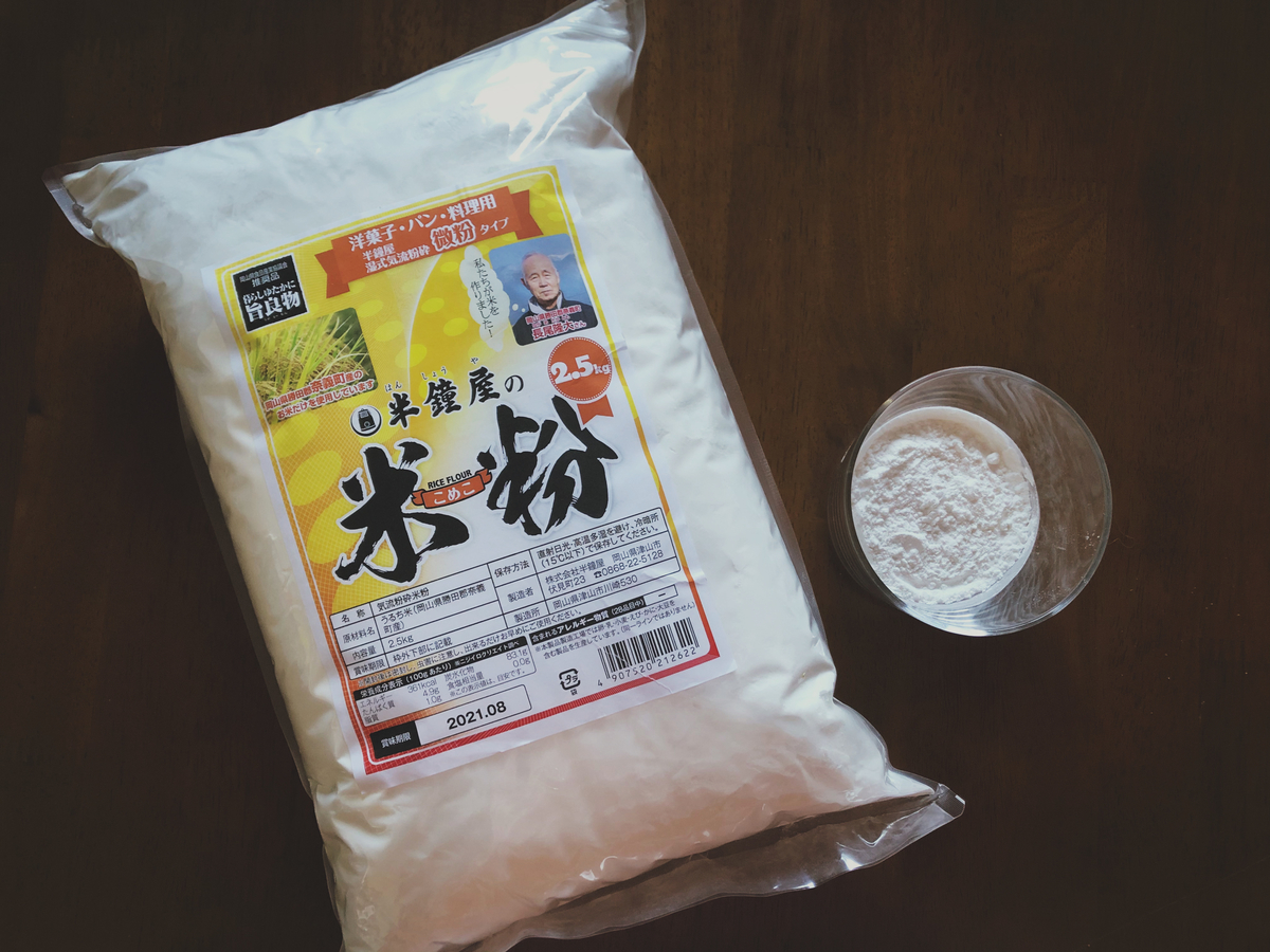 f:id:ema-s-life:20201216004430j:plain