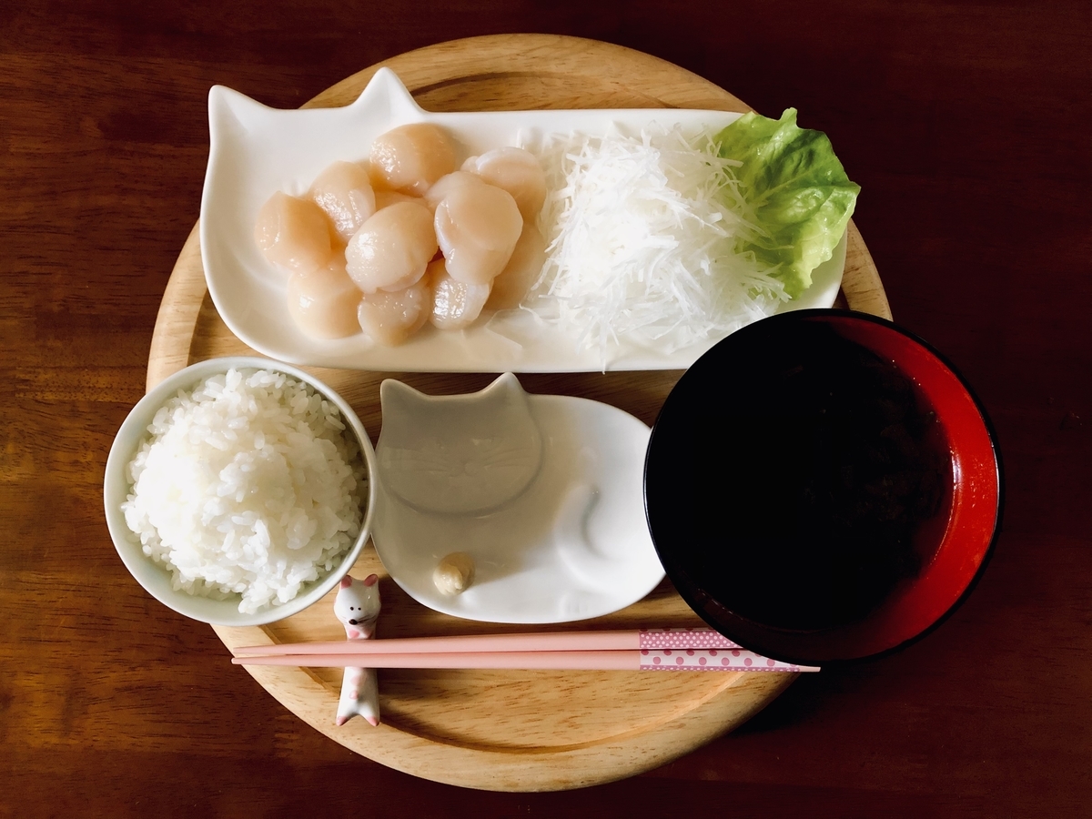f:id:ema-s-life:20210221043651j:plain