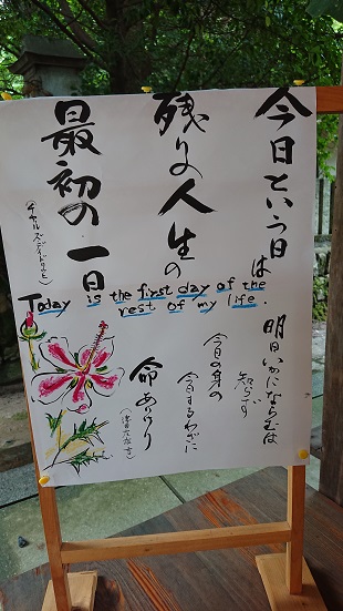 f:id:ema625:20190902074231j:plain f:id:ema625:20190902074231j:plain