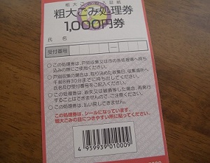f:id:ema625:20200206145339j:plain