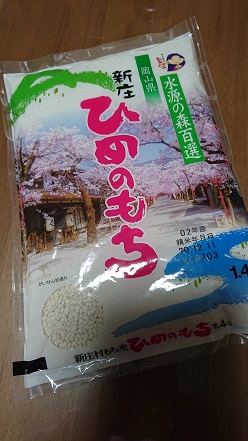 f:id:ema625:20201230125845j:plain