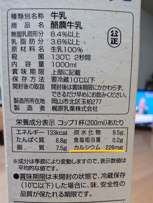 f:id:ema625:20210219084232j:plain