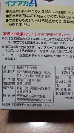 f:id:ema625:20210719083249j:plain