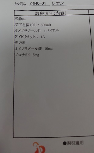 f:id:ema625:20211013081021j:plain