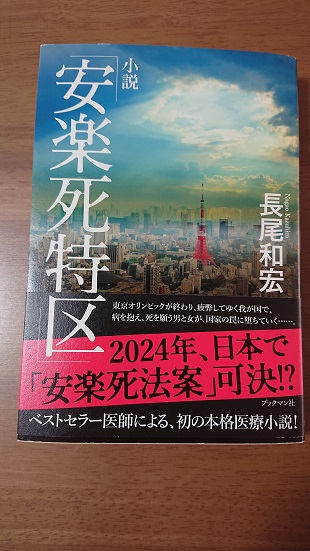 f:id:ema625:20211021153850j:plain