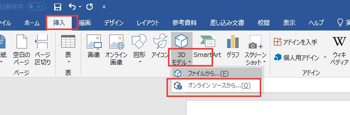 f:id:ema990:20190412163829j:plain f:id:ema990:20190412163829j:plain