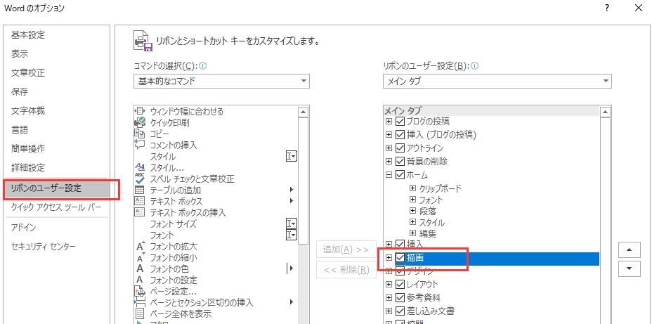 f:id:ema990:20190412164345j:plain f:id:ema990:20190412164345j:plain