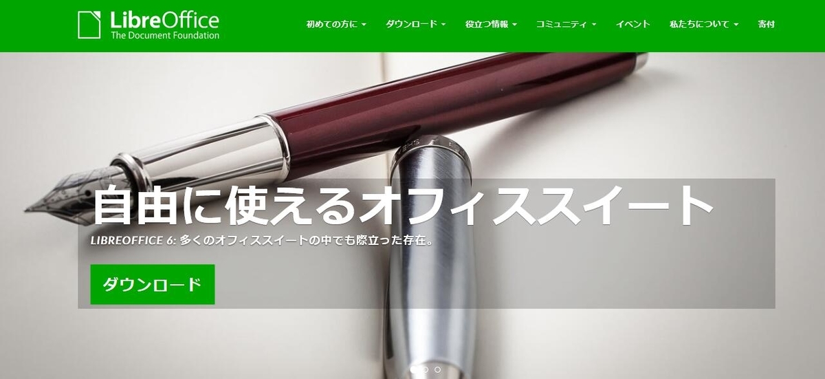 f:id:ema990:20190423105409j:plain f:id:ema990:20190423105409j:plain