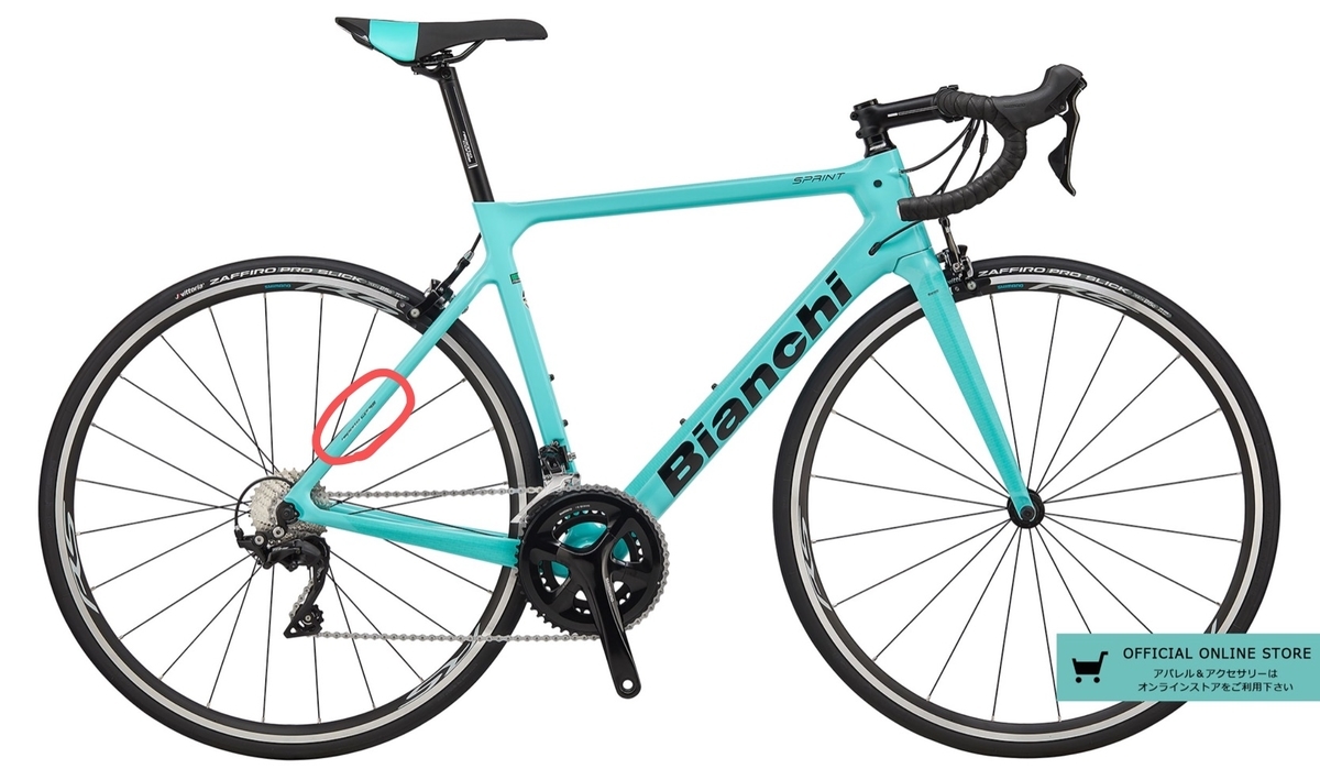 荒北くんのビアンキはどれ 結論 Sprint21モデルが一番近い 唯我独走sprint 荒北くんのビアンキはどれ 結論 Sprint21モデルが一番近い 唯我独走sprint