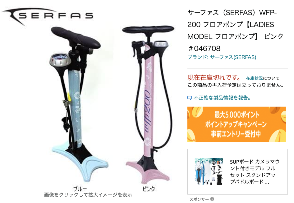 f:id:ema_bianche:20210904191758p:plain