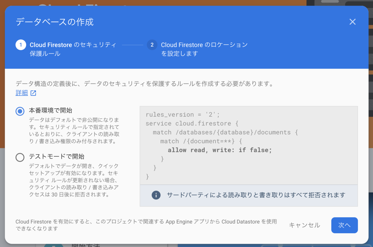 f:id:ema_hiro:20200112004042p:plain