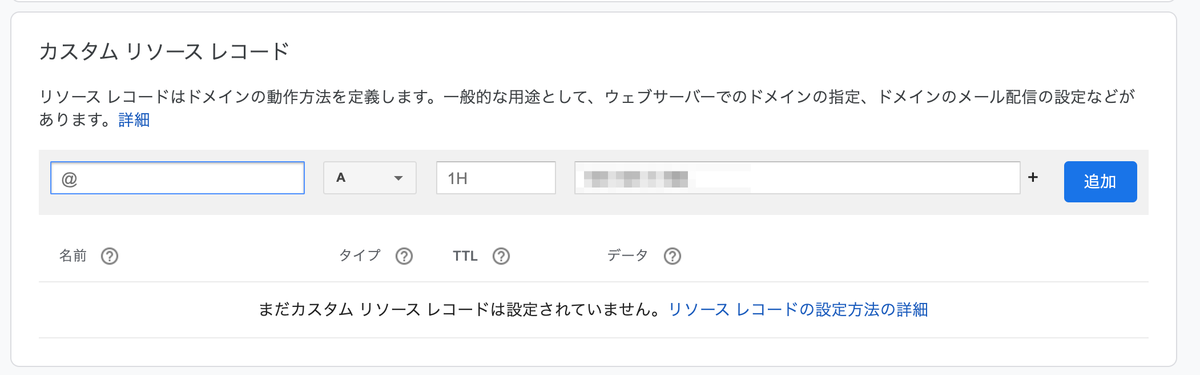 f:id:ema_hiro:20200112005655p:plain