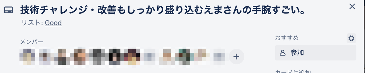f:id:ema_hiro:20201228041430p:plain
