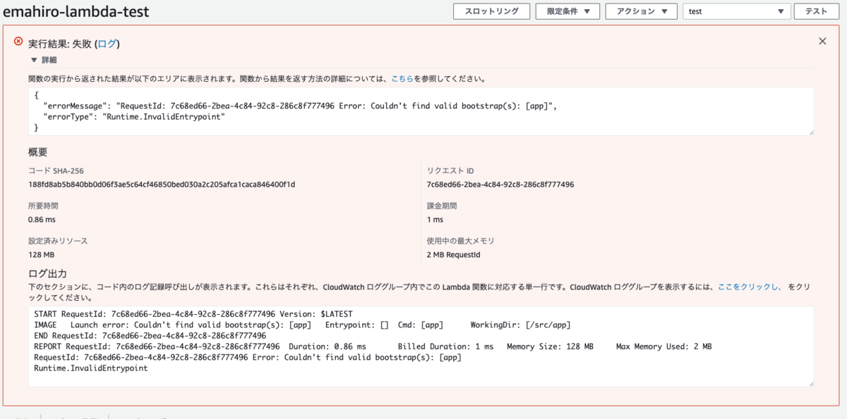f:id:ema_hiro:20210103033351p:plain