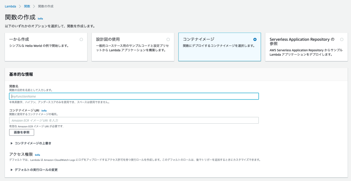 f:id:ema_hiro:20210103033643p:plain