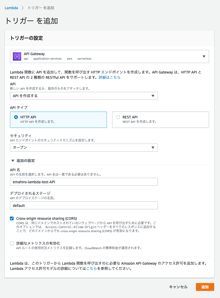 f:id:ema_hiro:20210103033759p:plain