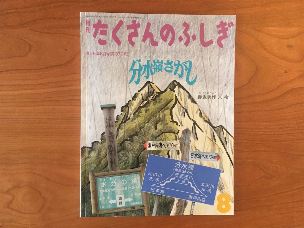 f:id:ema_okutan:20180310212104j:image