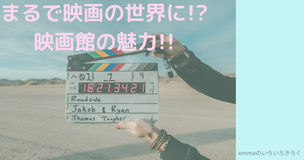 f:id:ema_purin:20210914081321p:plain