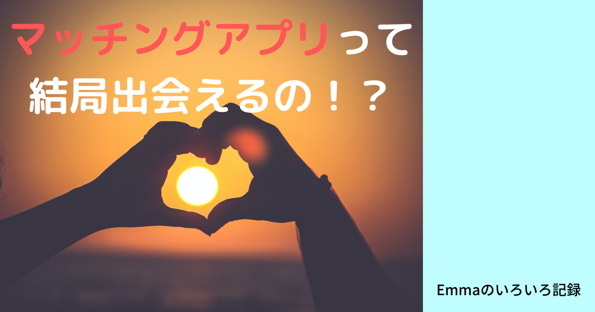 f:id:ema_purin:20210928214436p:plain