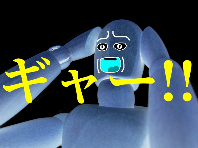f:id:emacha:20201223231700j:plain