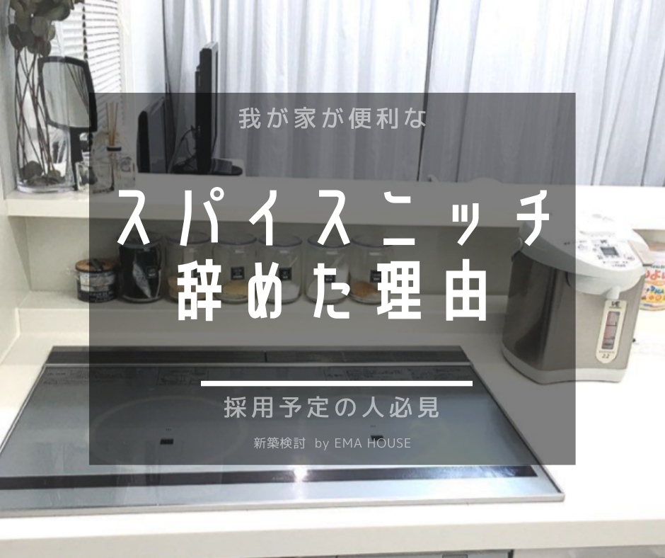 f:id:emacha:20210315225415p:plain