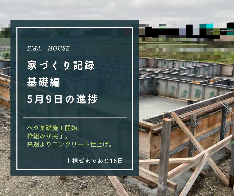 アキュラホームとは 一般の人気 最新記事を集めました はてな アキュラホームとは 一般の人気 最新記事を集めました はてな