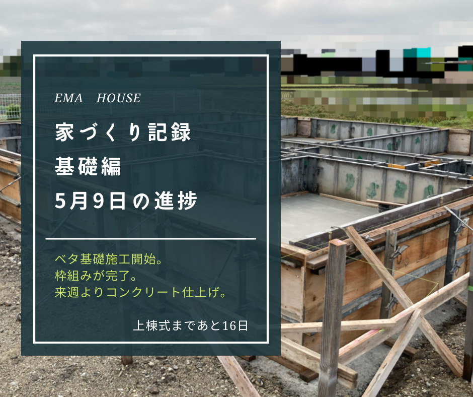 アキュラホームとは 一般の人気 最新記事を集めました はてな