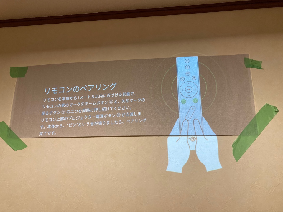 グレーの壁でどう映る？話題のポップインアラジンを色付きの壁で映して 