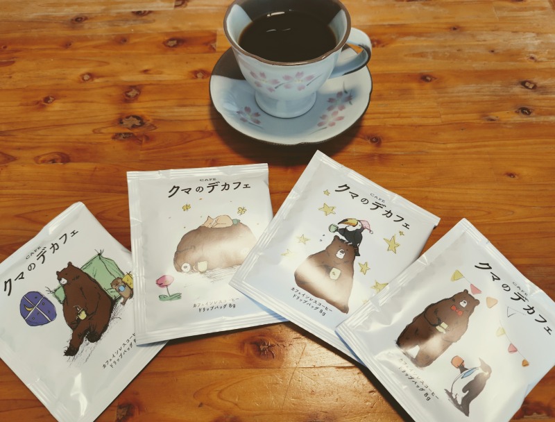 クマのデカフェ