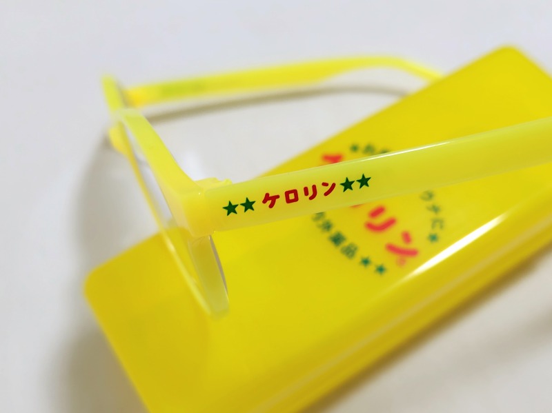 ケロリンお風呂用メガネ