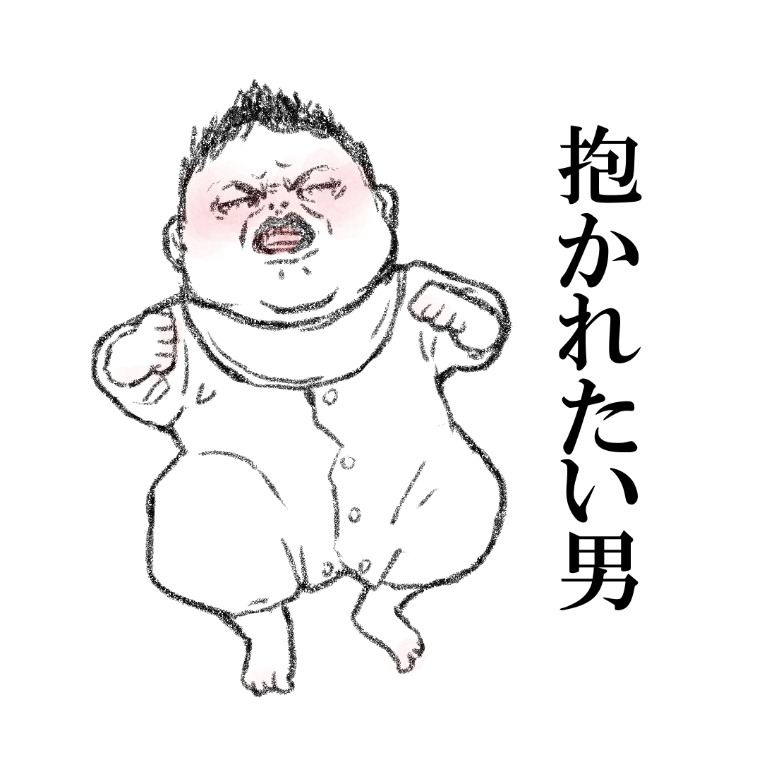赤ちゃんのイラスト