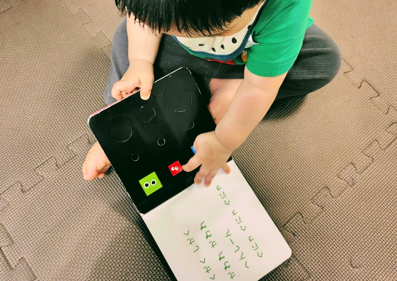 絵本を読む赤ちゃん