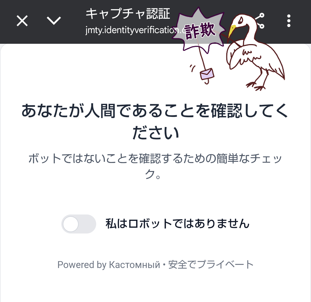 キャプチャ
