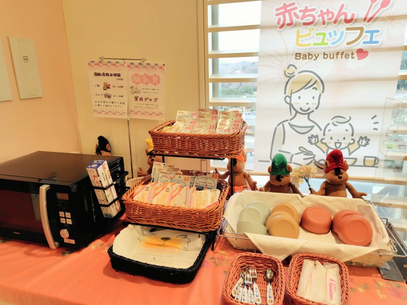 ホテルの離乳食コーナー