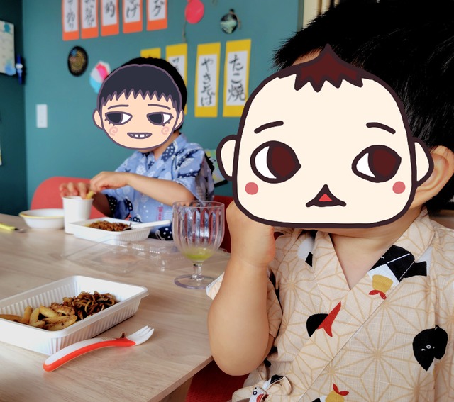 おうち縁日