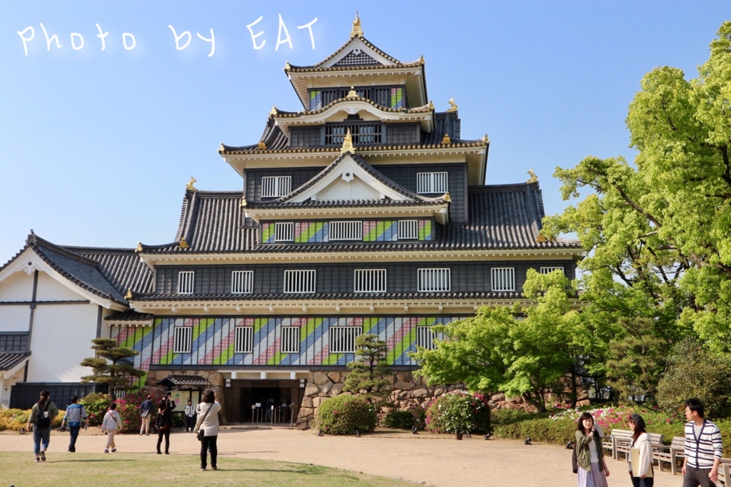 f:id:emaeat:20170501022309j:plain