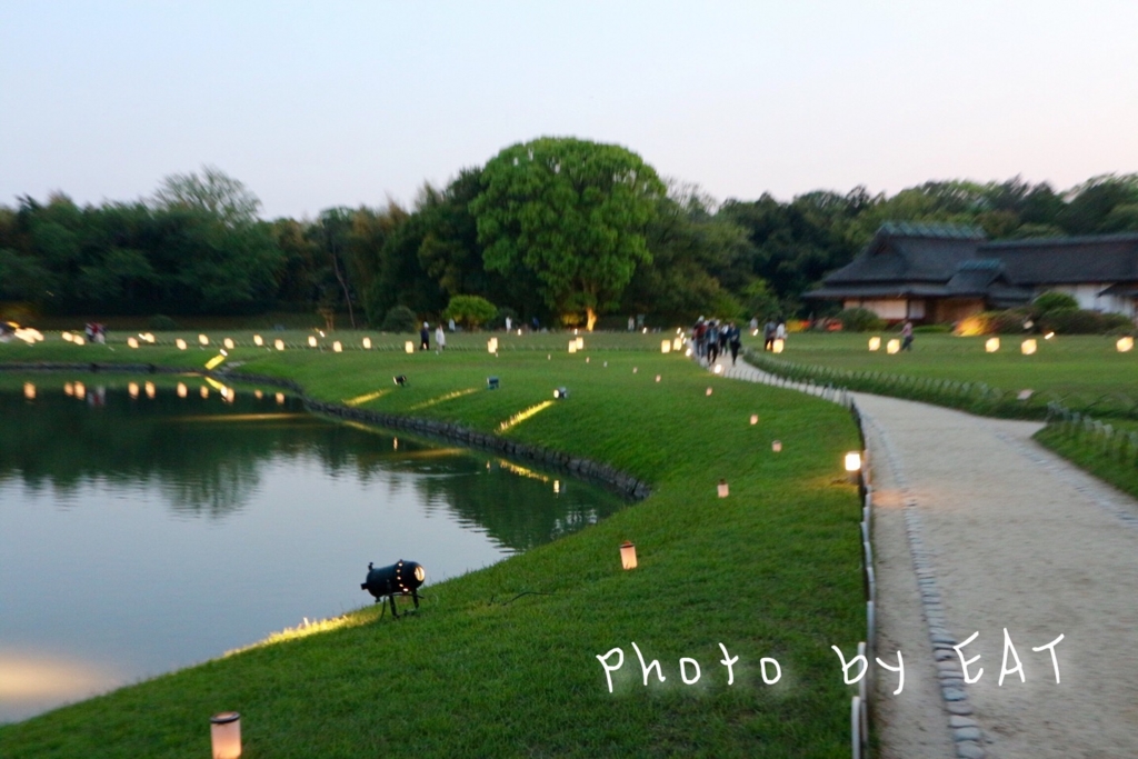 f:id:emaeat:20170501022512j:plain