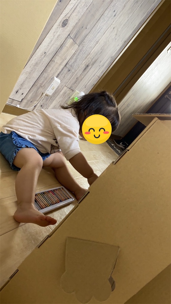 f:id:emaema0113:20200726040332j:plain f:id:emaema0113:20200726040332j:plain